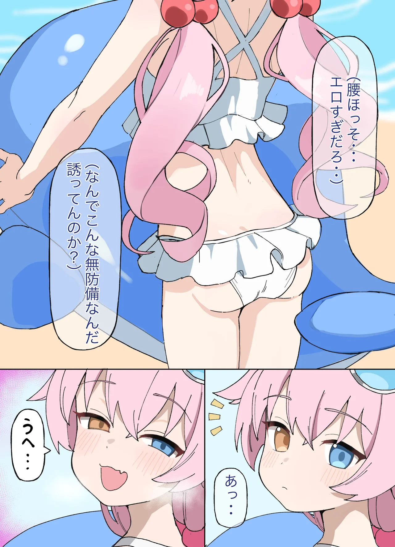 Manga Page 30