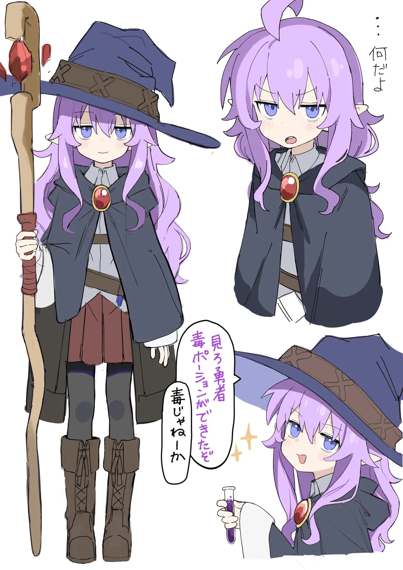 Manga Page 31