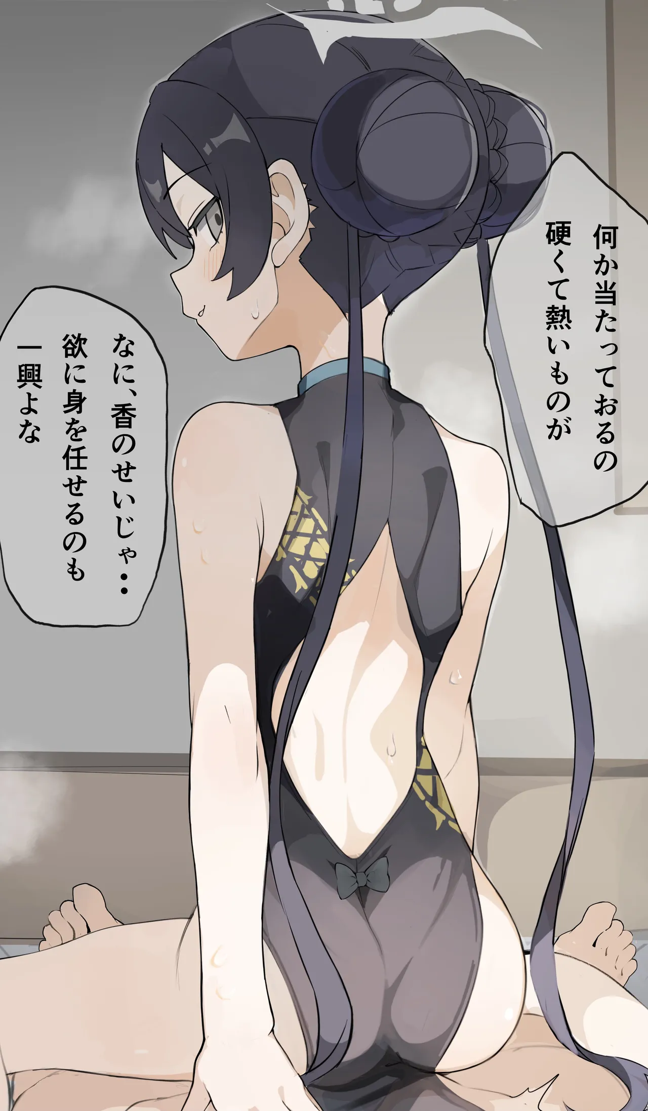 Manga Page 60