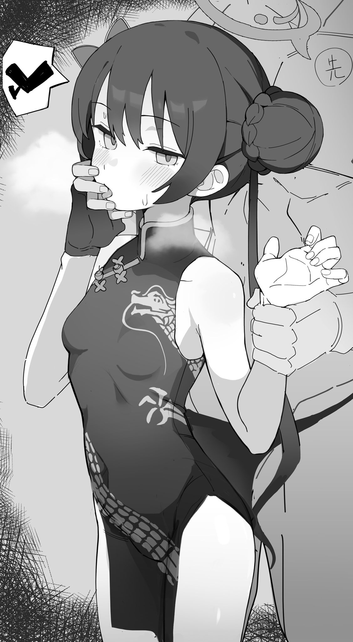 Manga Page 61