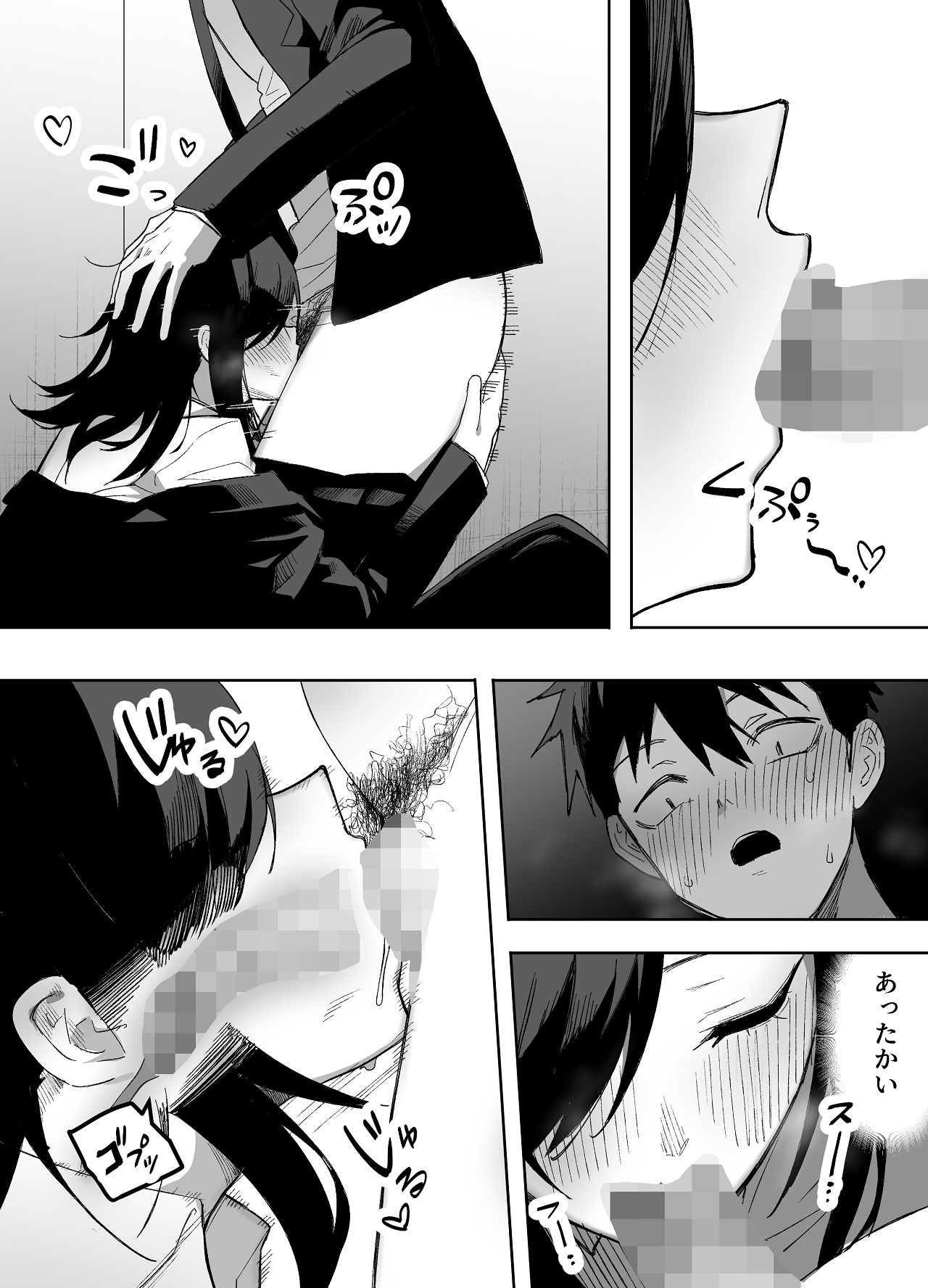 Manga Page 18