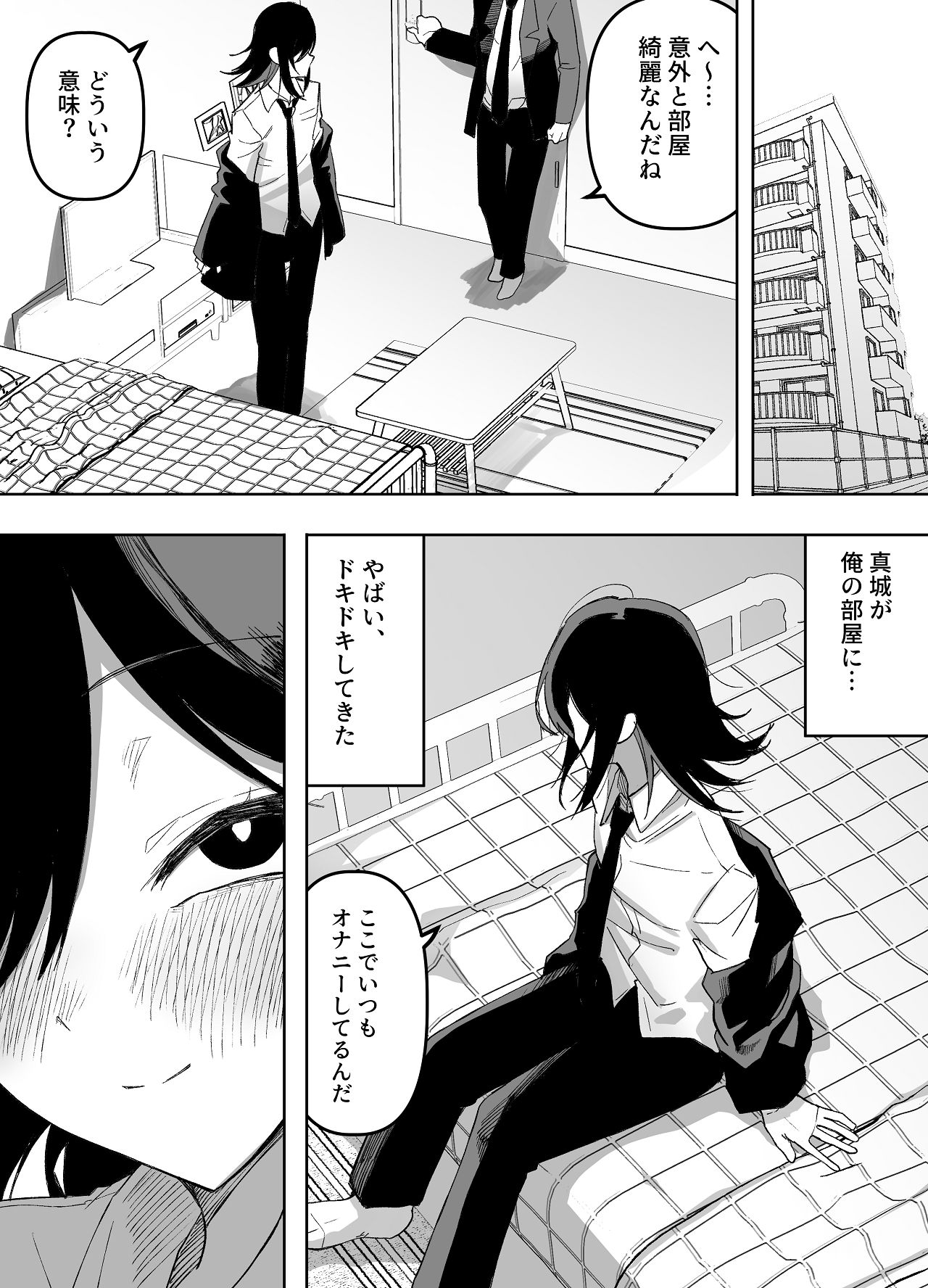 Manga Page 24