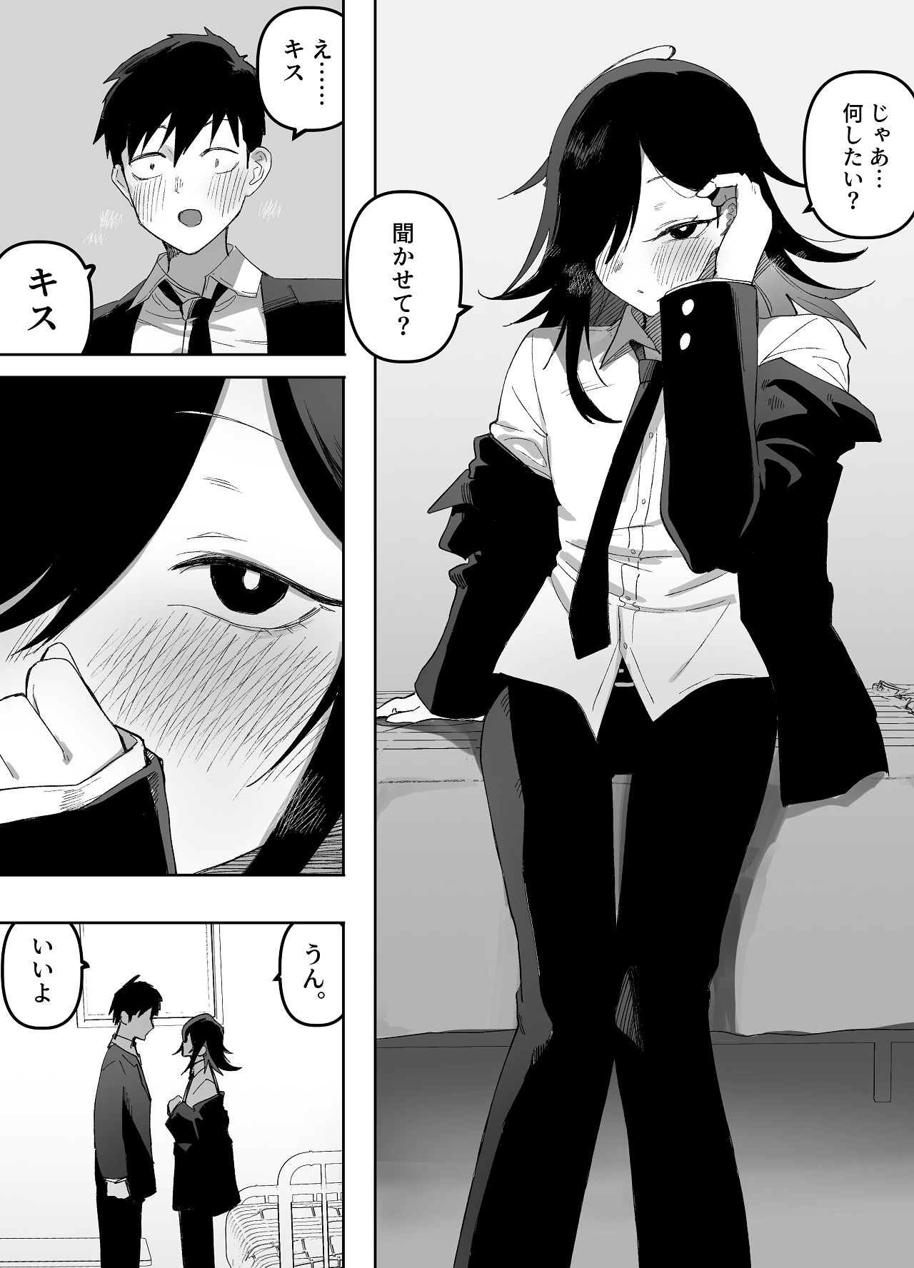 Manga Page 25