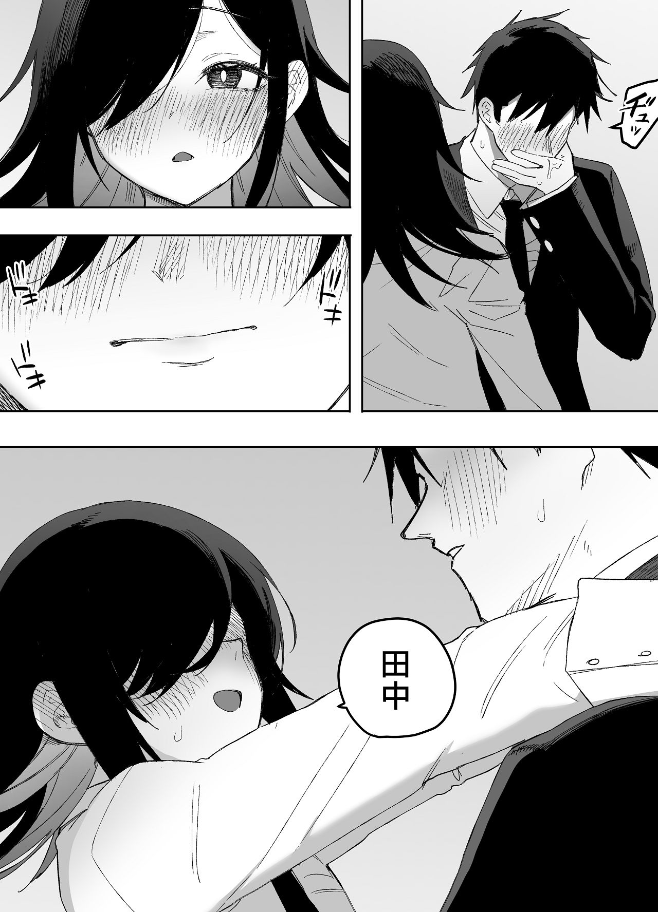 Manga Page 31
