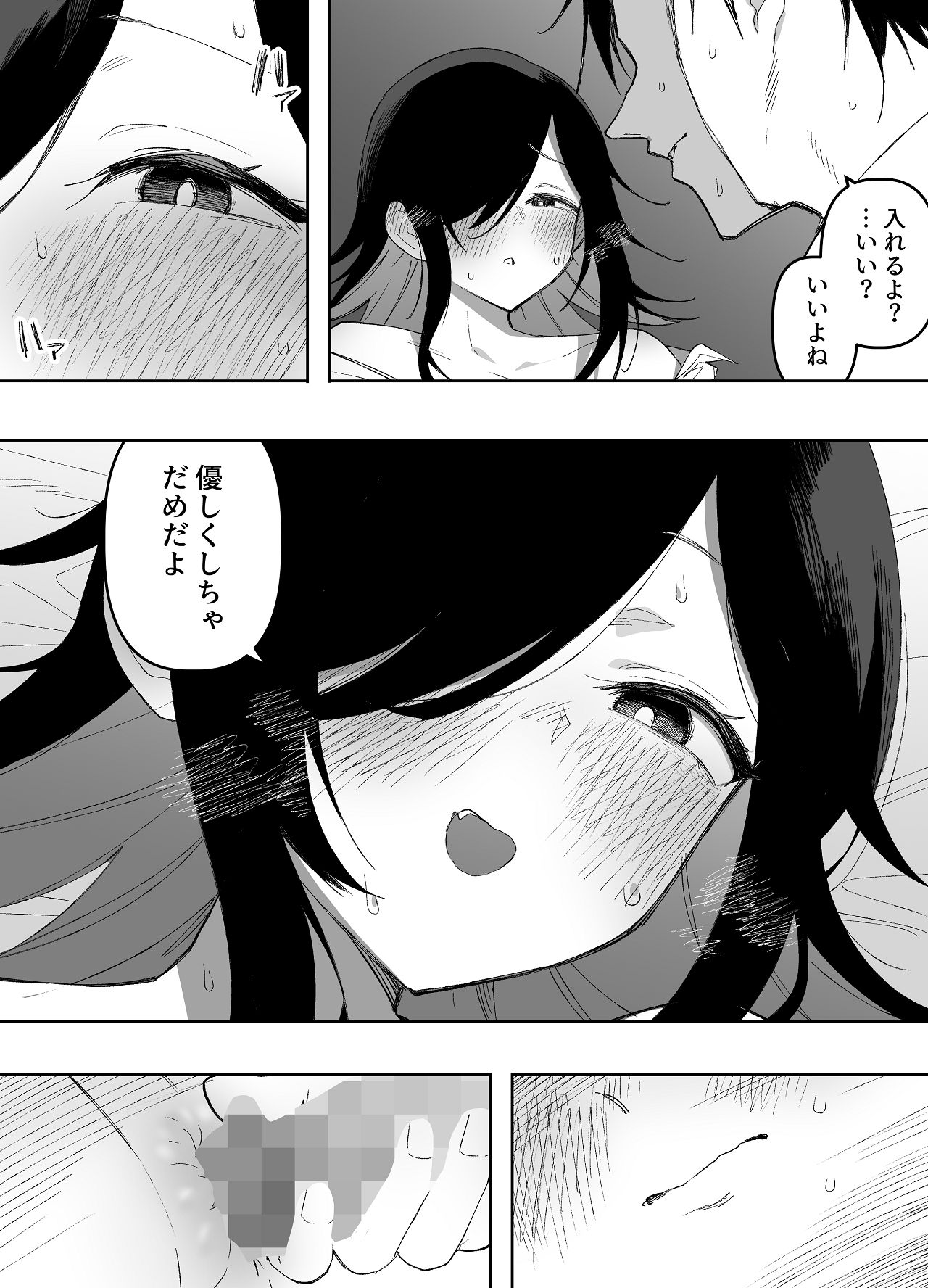 Manga Page 36