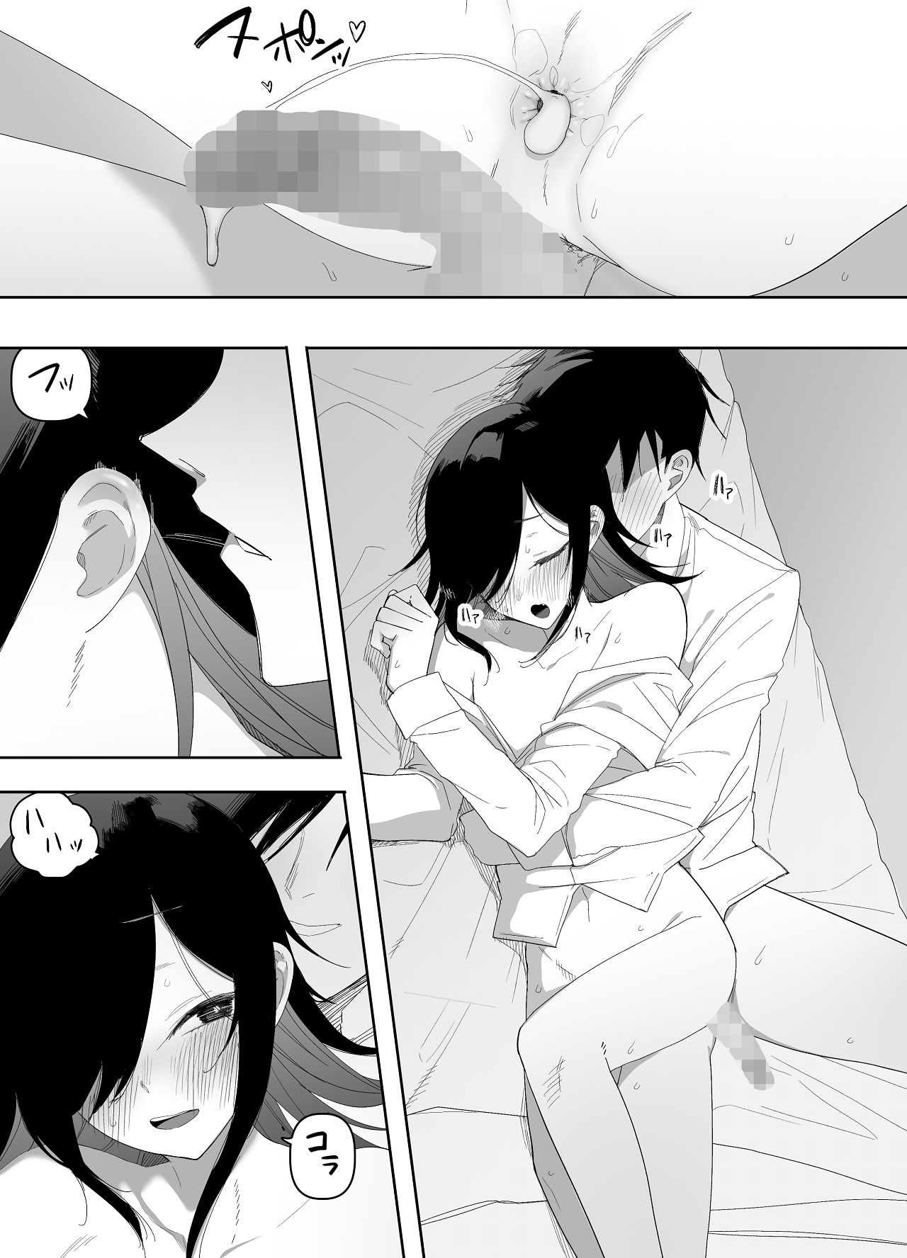Manga Page 53