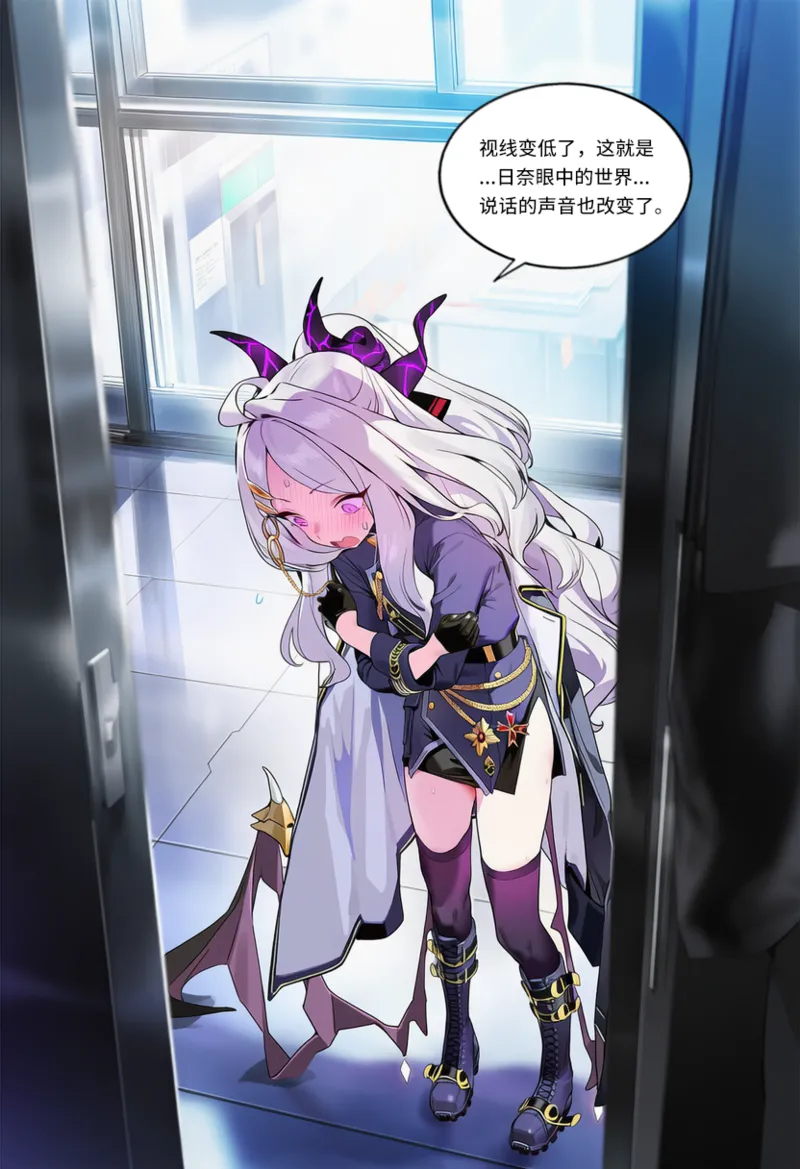 Manga Page 20