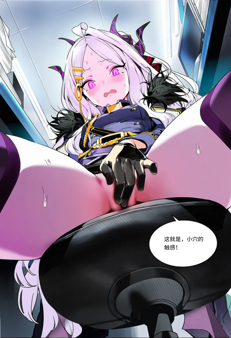 Manga Page 23