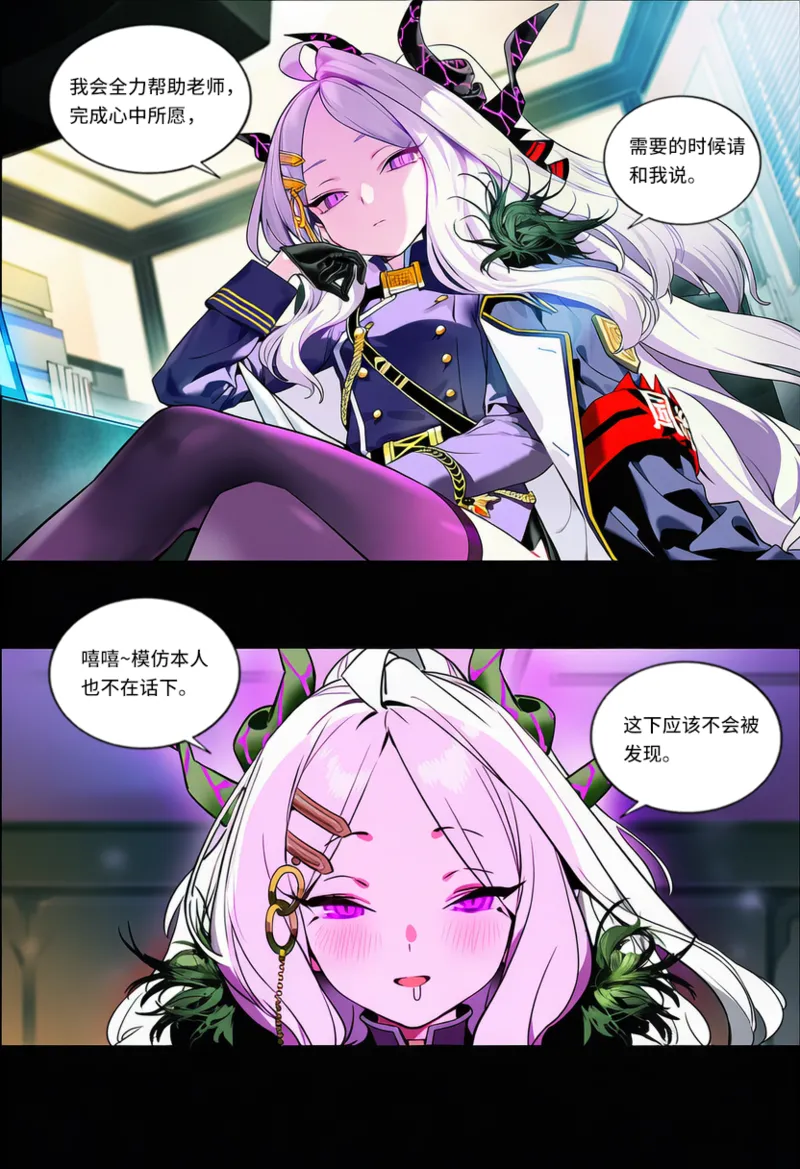Manga Page 49