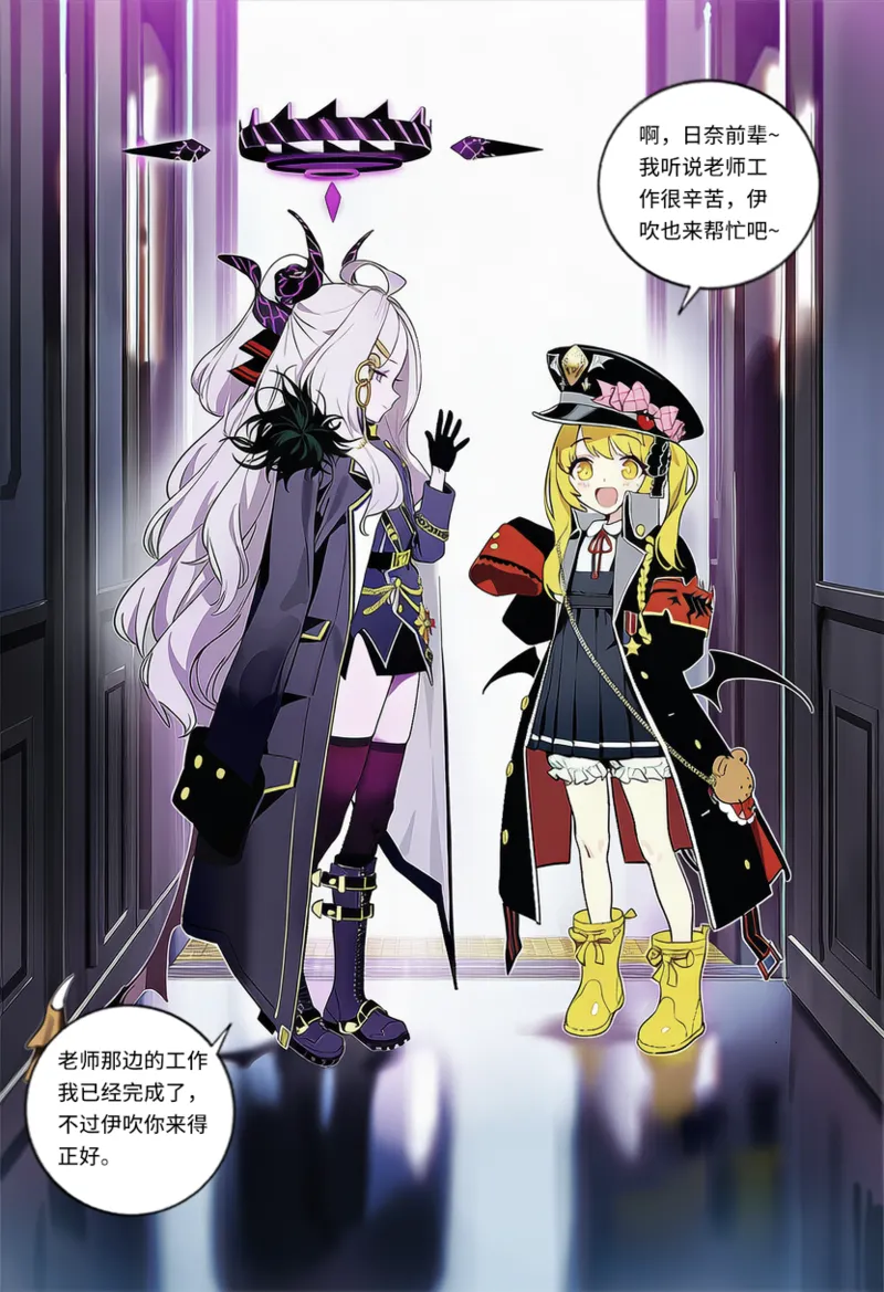 Manga Page 51