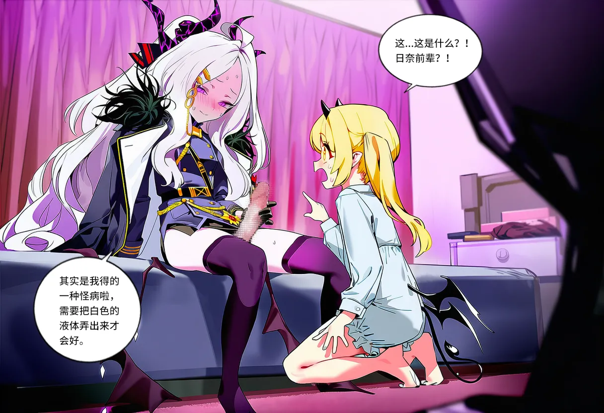 Manga Page 68