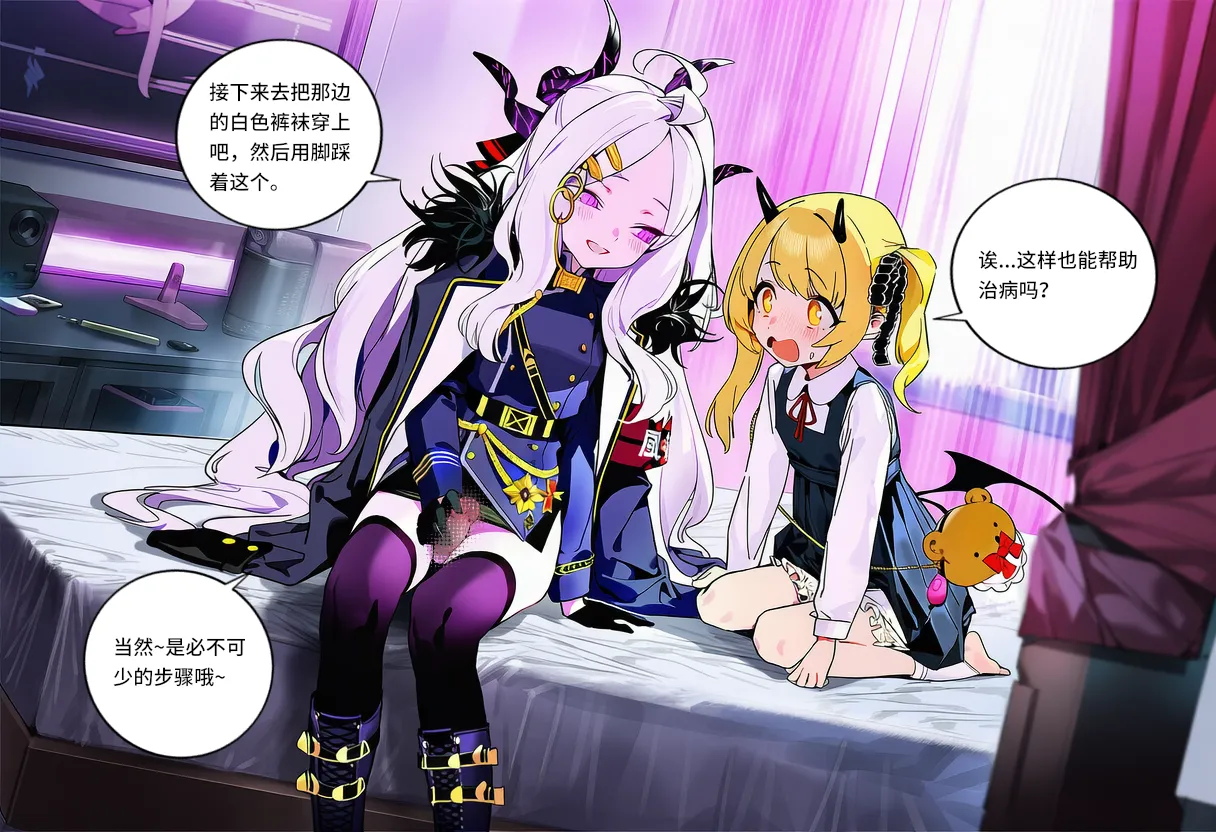 Manga Page 72