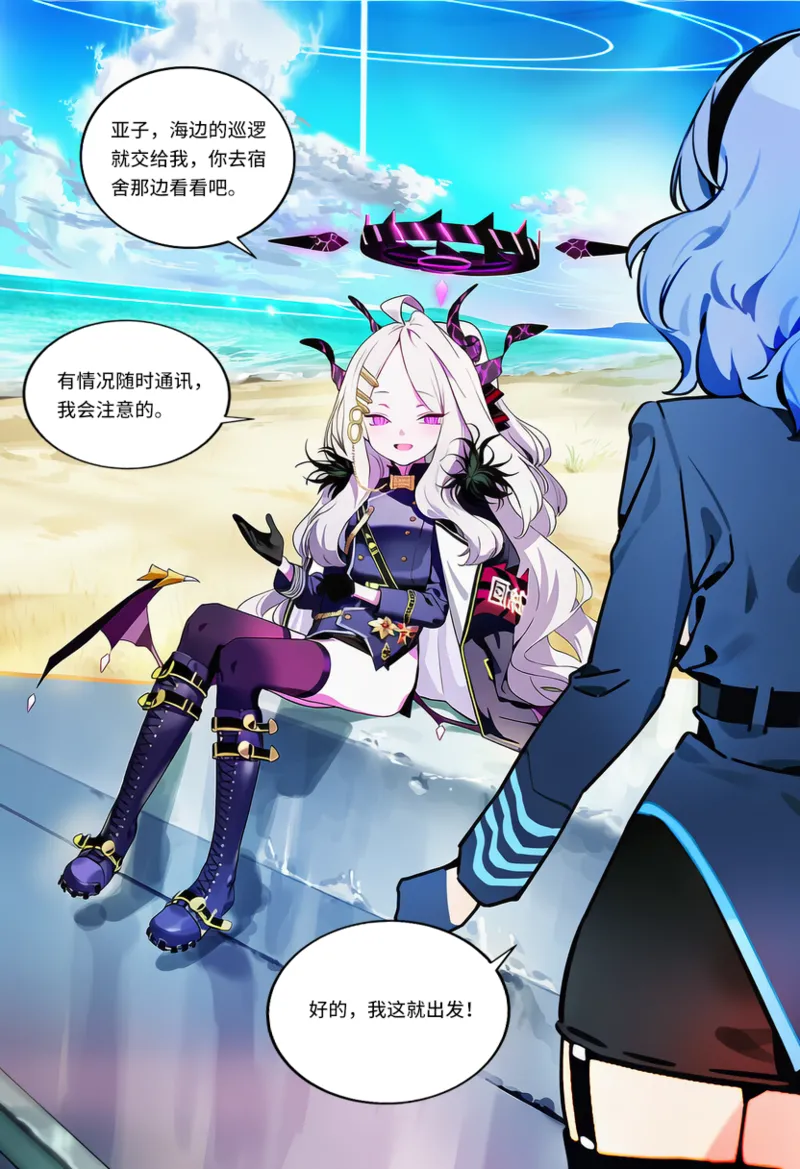 Manga Page 90