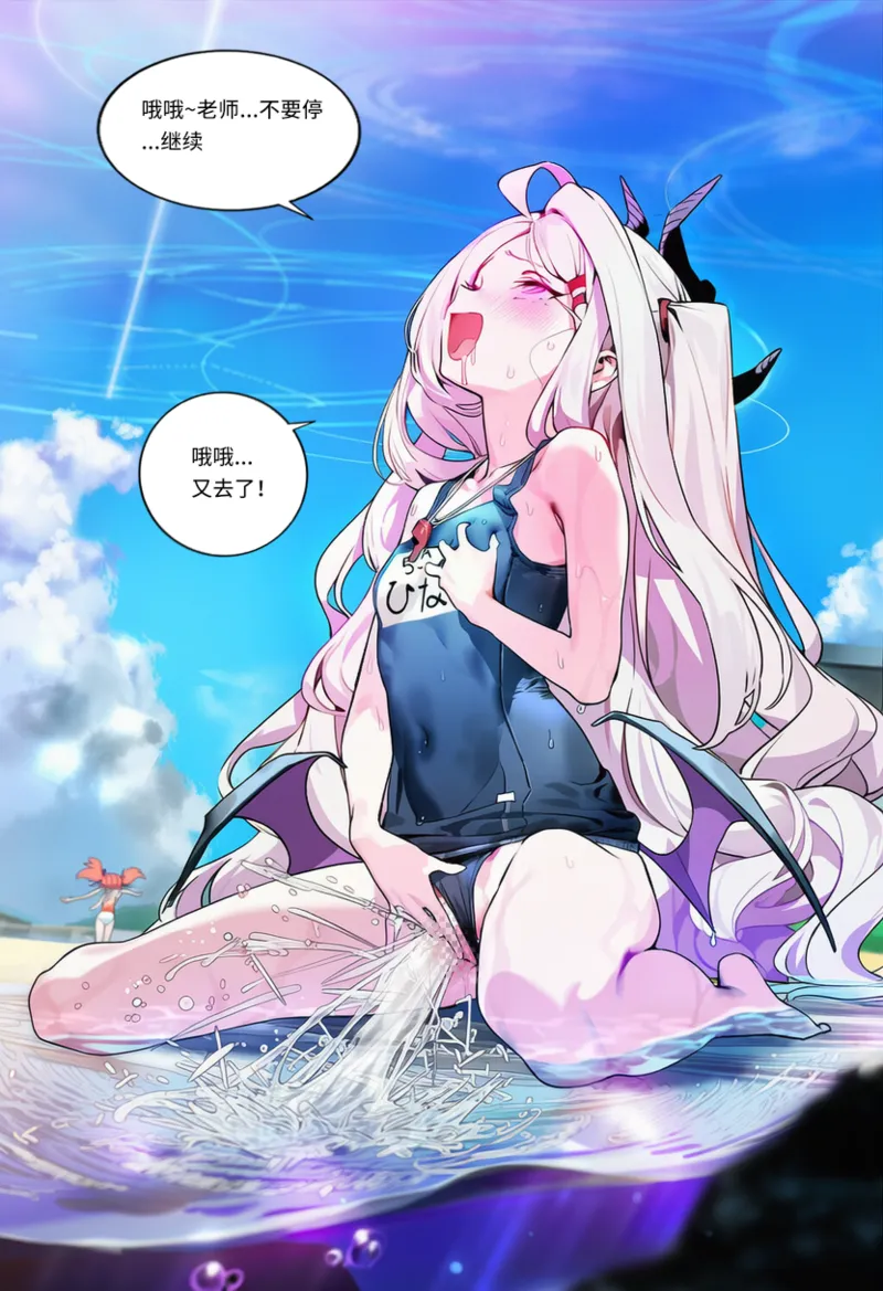 Manga Page 102