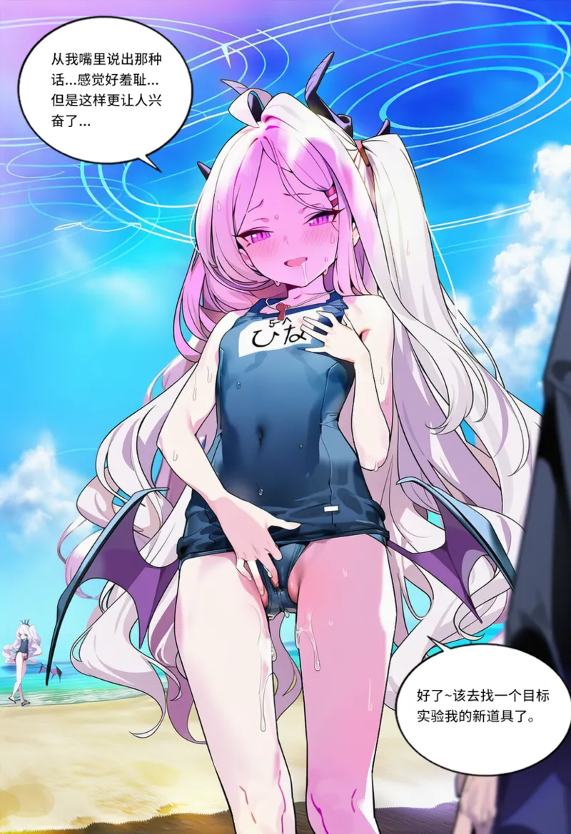 Manga Page 103
