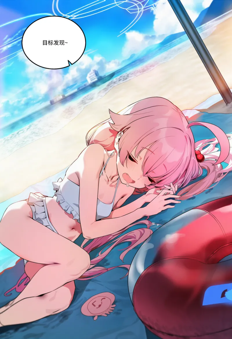 Manga Page 104