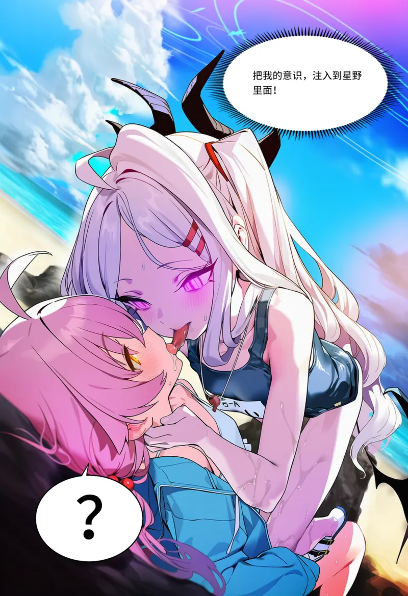 Manga Page 105