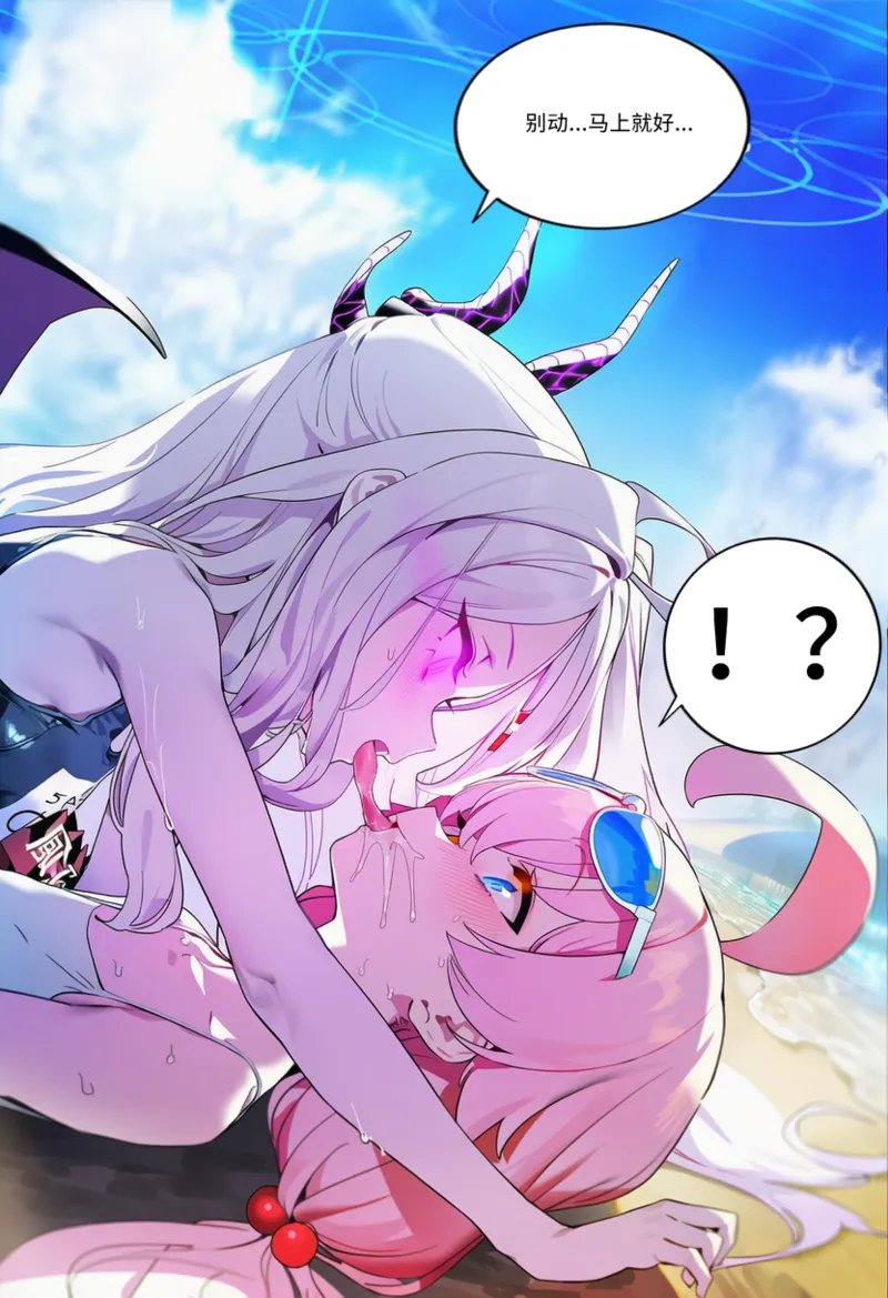 Manga Page 106