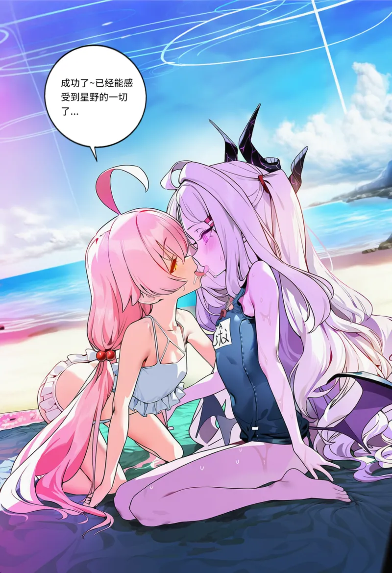 Manga Page 108