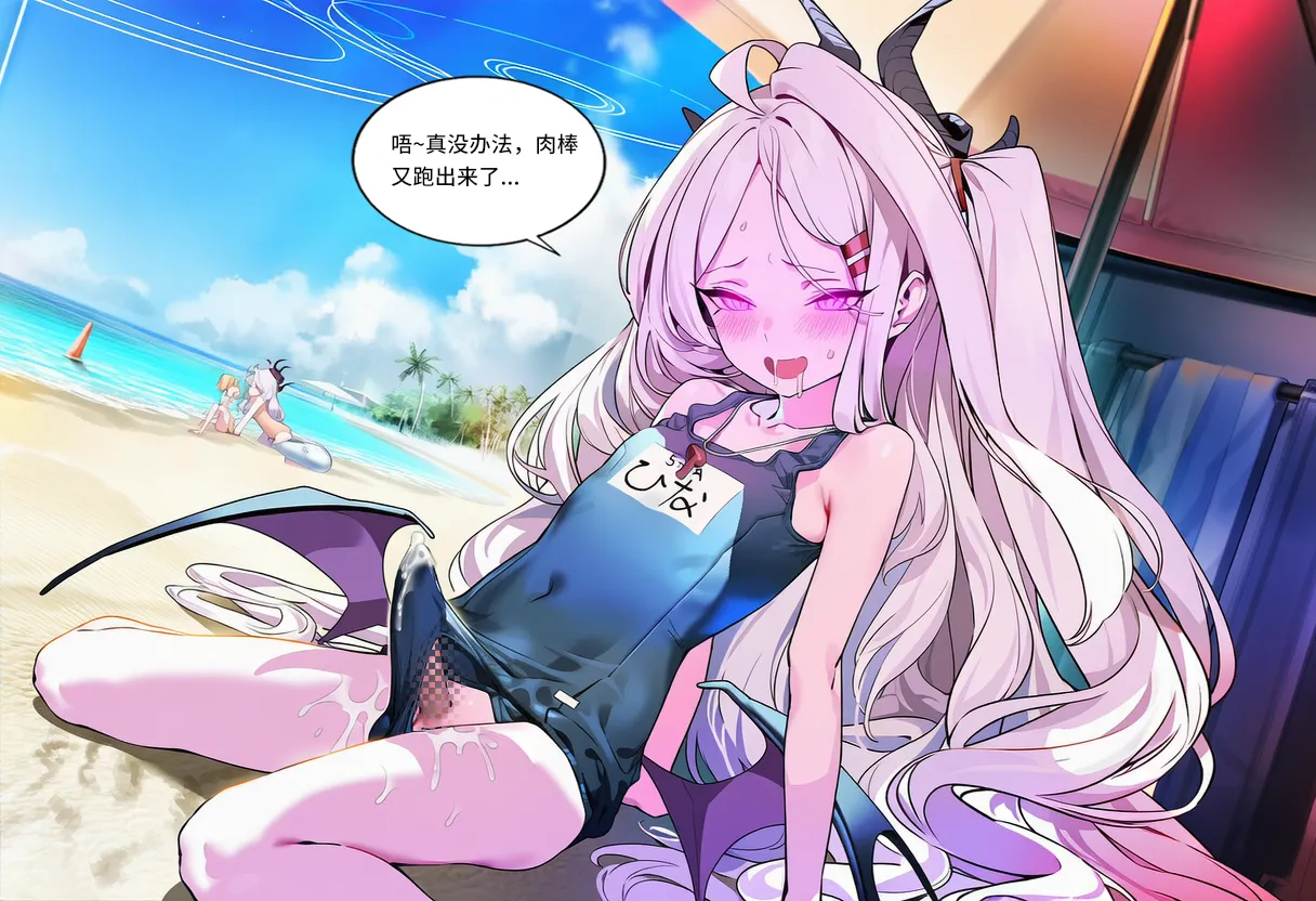 Manga Page 112