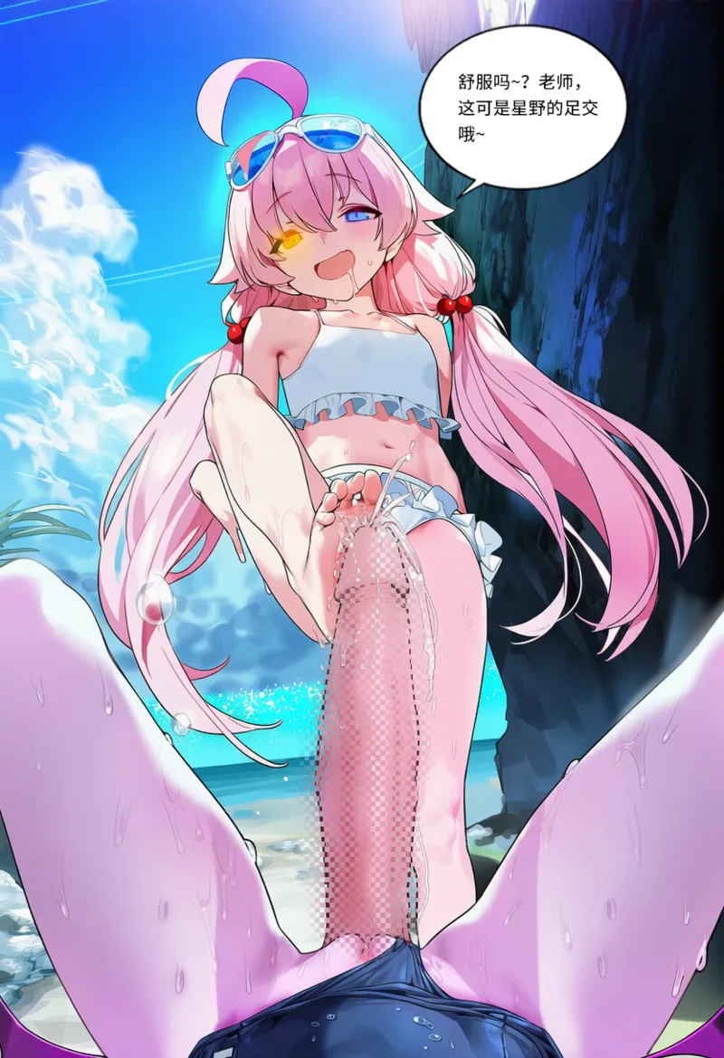Manga Page 116