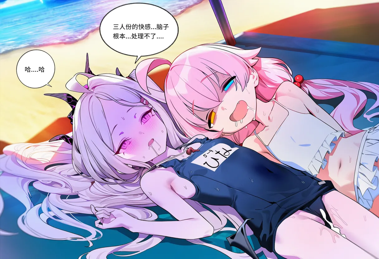 Manga Page 131