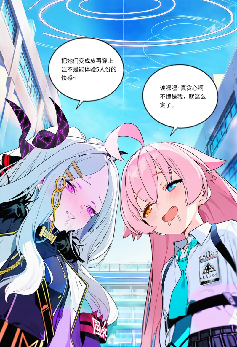 Manga Page 136