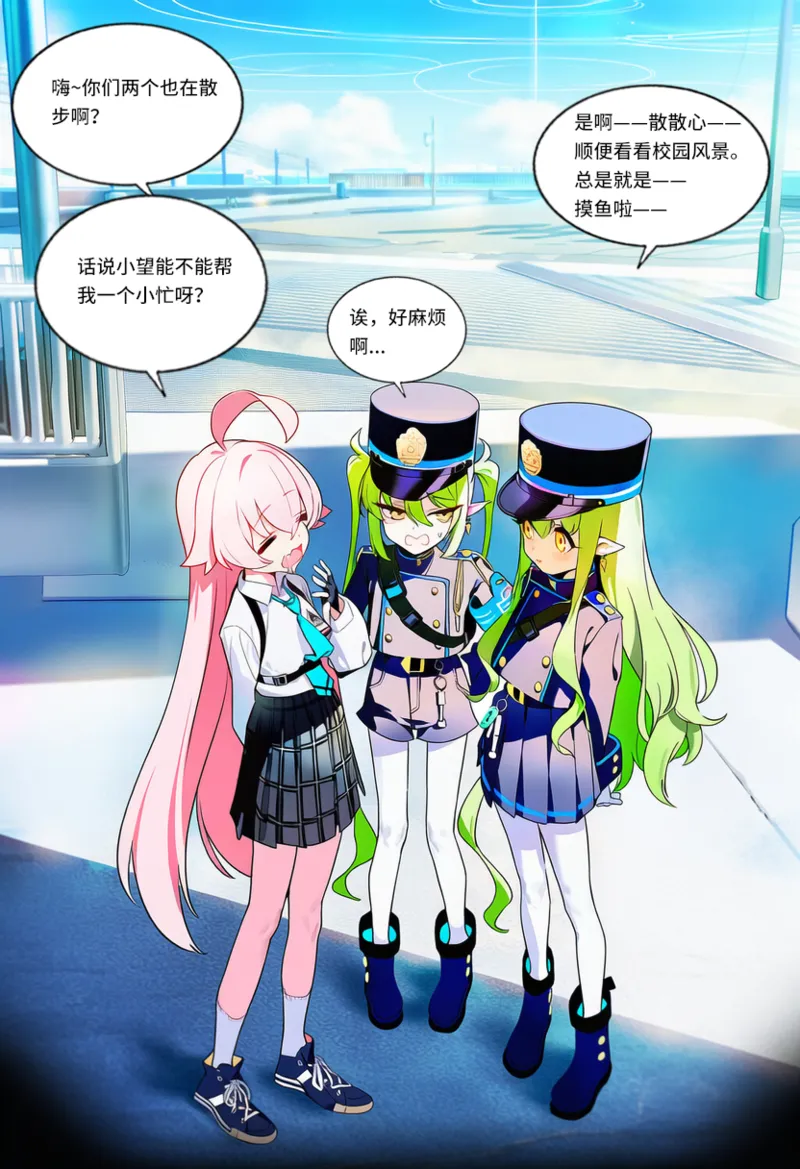 Manga Page 137