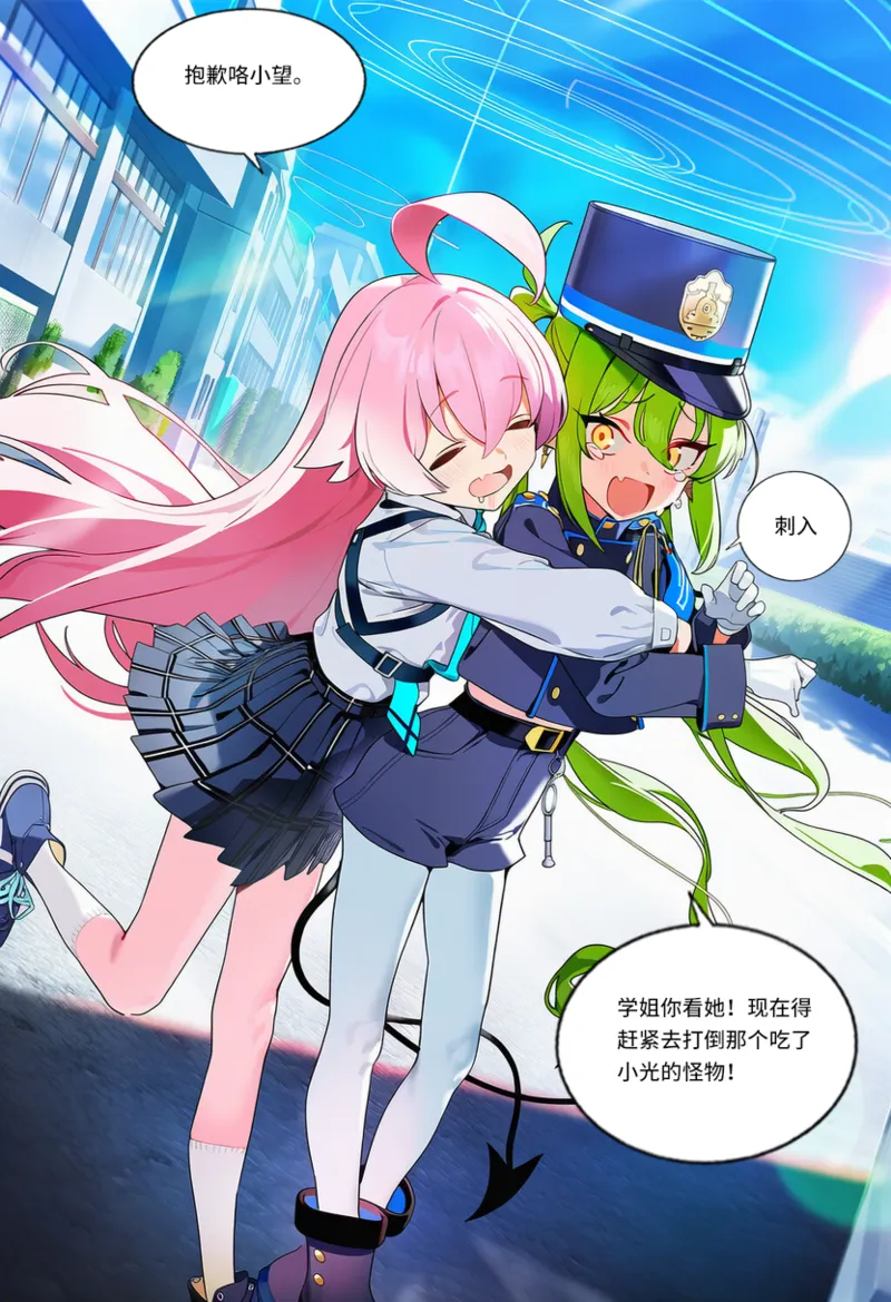 Manga Page 146