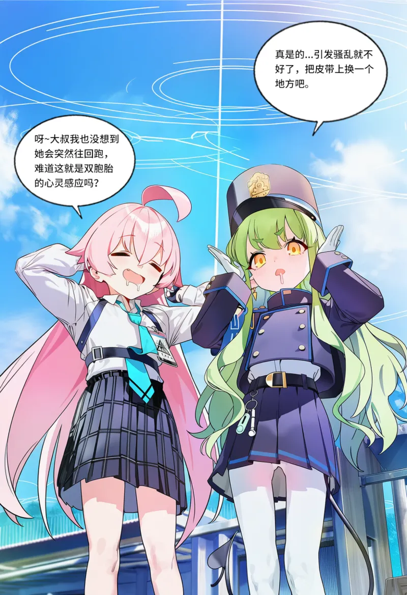 Manga Page 148