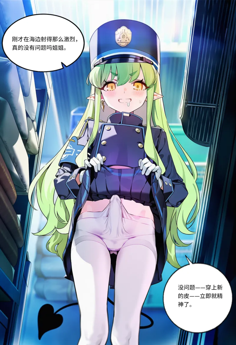Manga Page 151