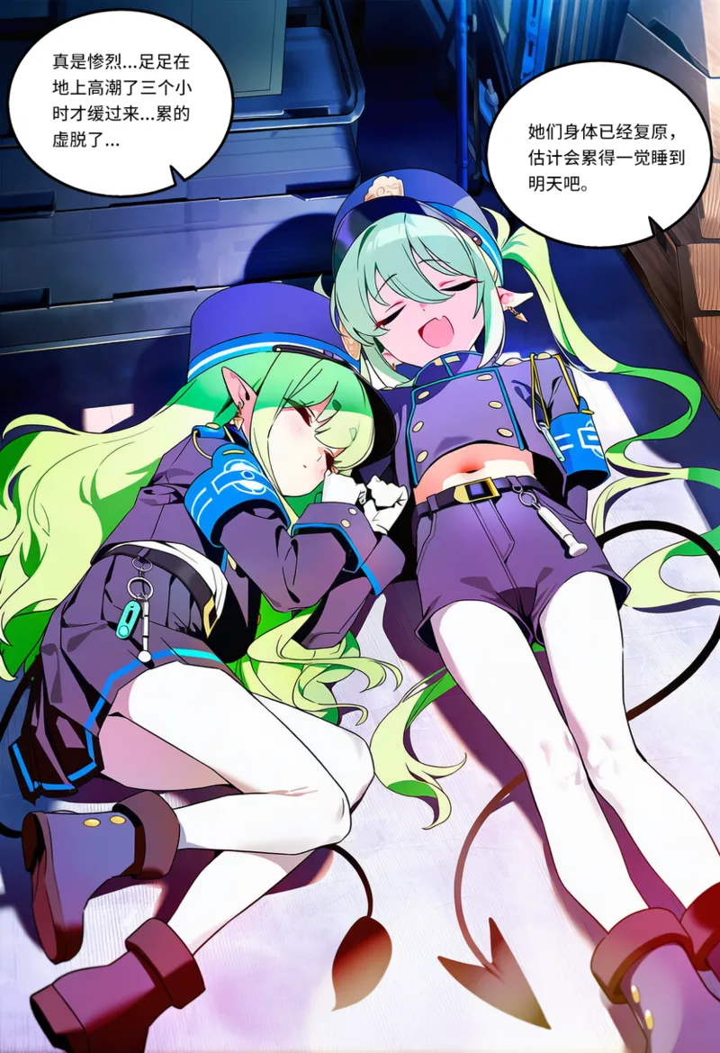 Manga Page 172