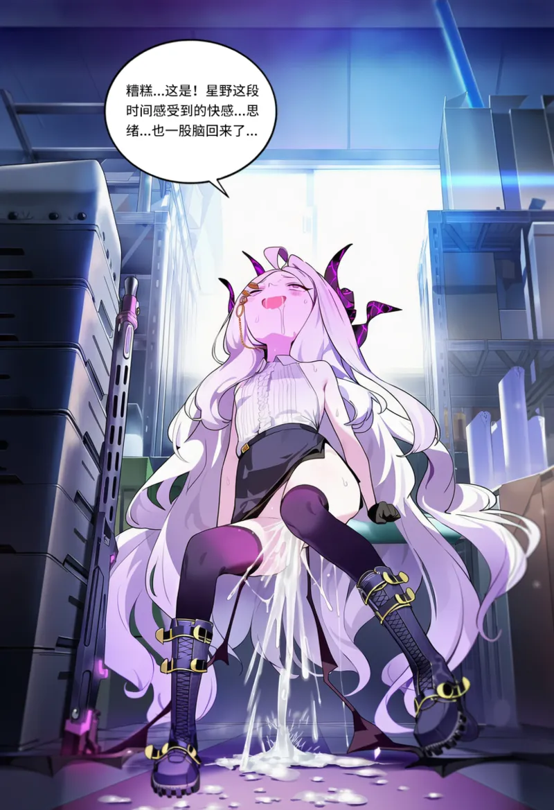 Manga Page 174