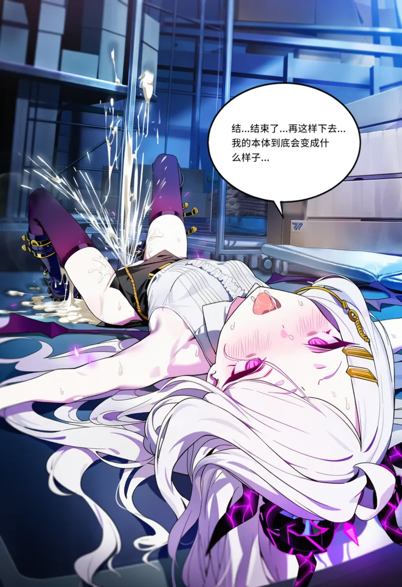 Manga Page 177