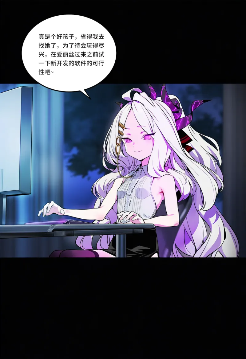 Manga Page 181