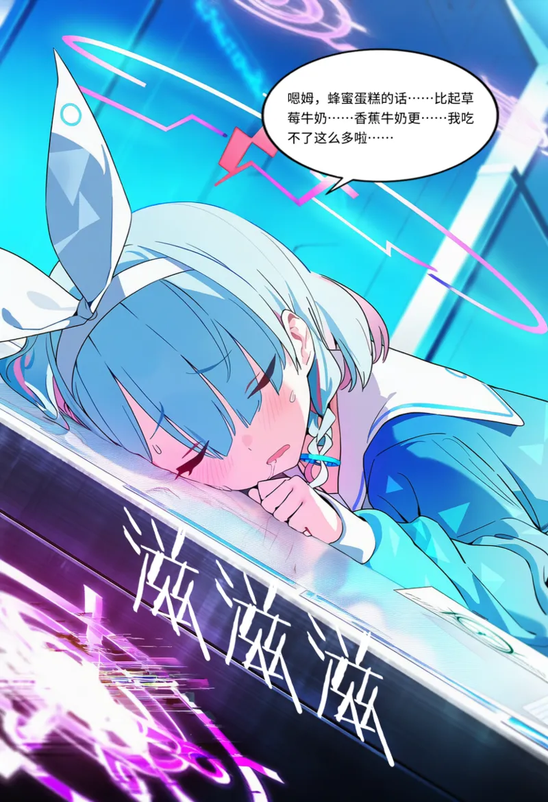 Manga Page 184