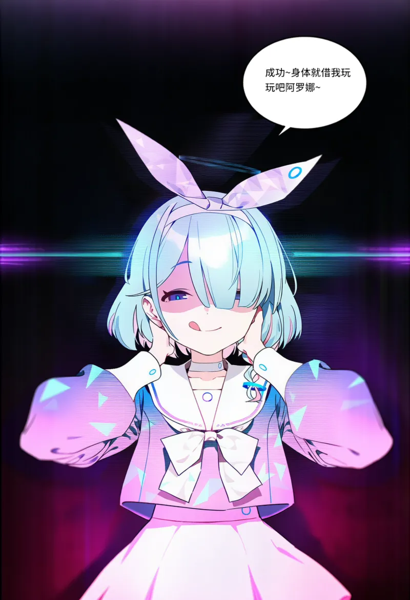Manga Page 186