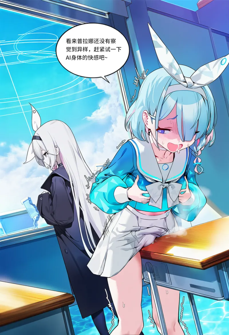 Manga Page 187