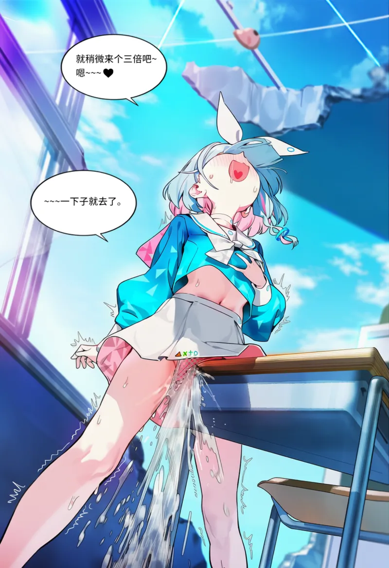 Manga Page 190