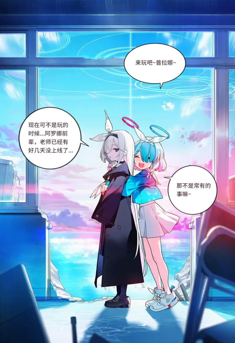 Manga Page 191