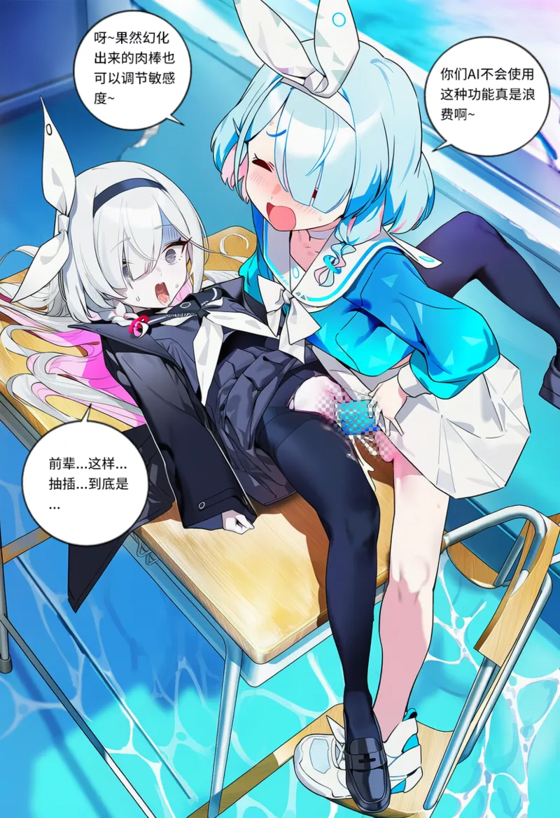 Manga Page 202