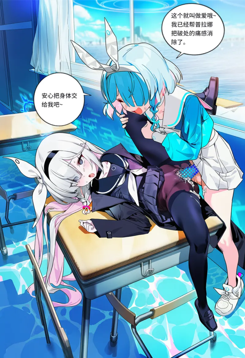 Manga Page 203