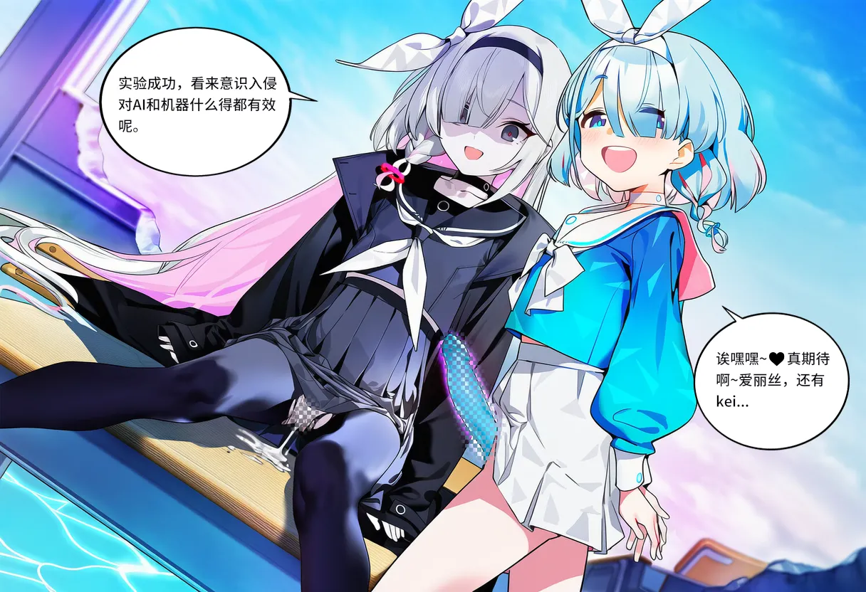 Manga Page 212