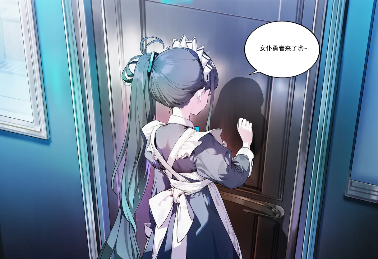 Manga Page 214