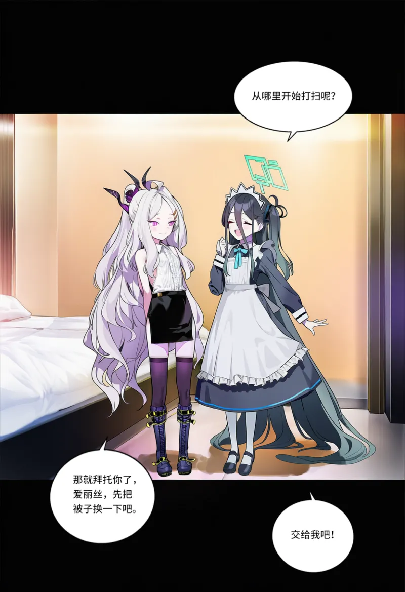 Manga Page 215