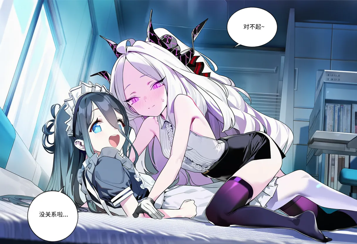 Manga Page 217