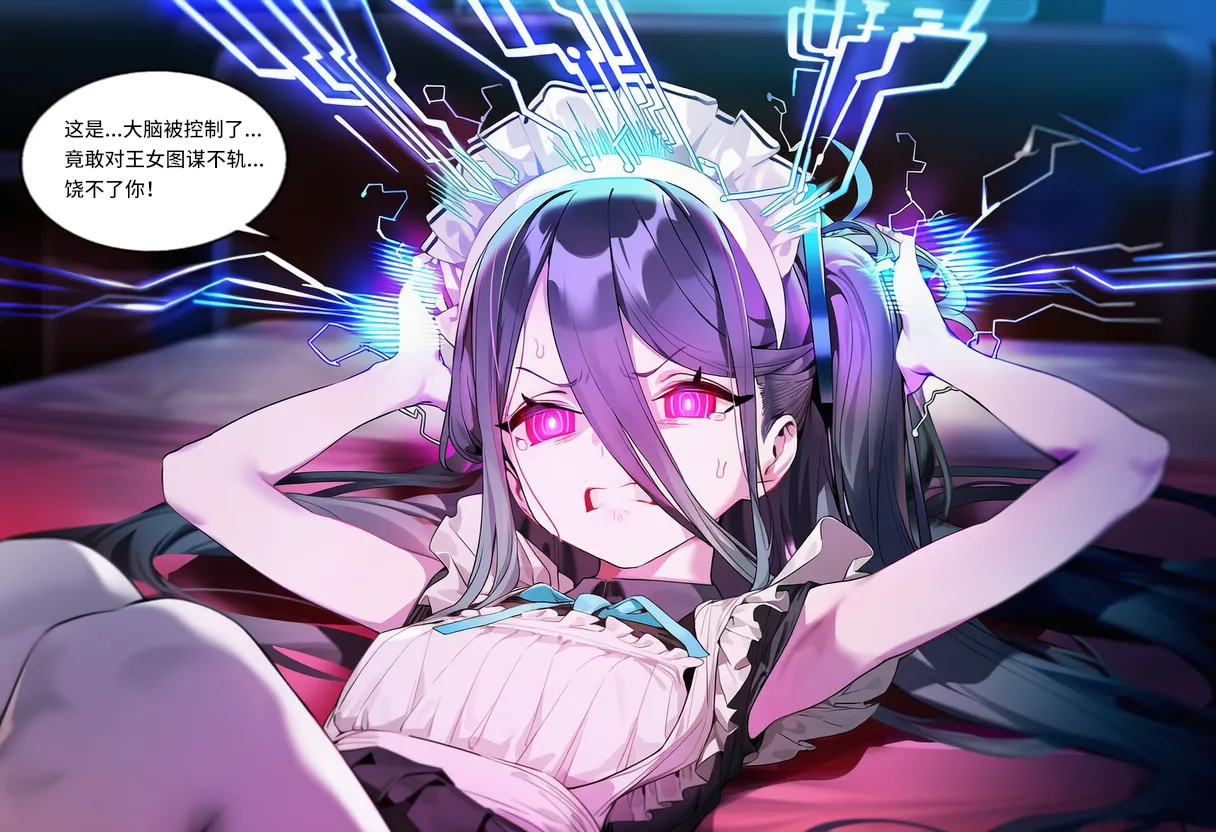 Manga Page 221