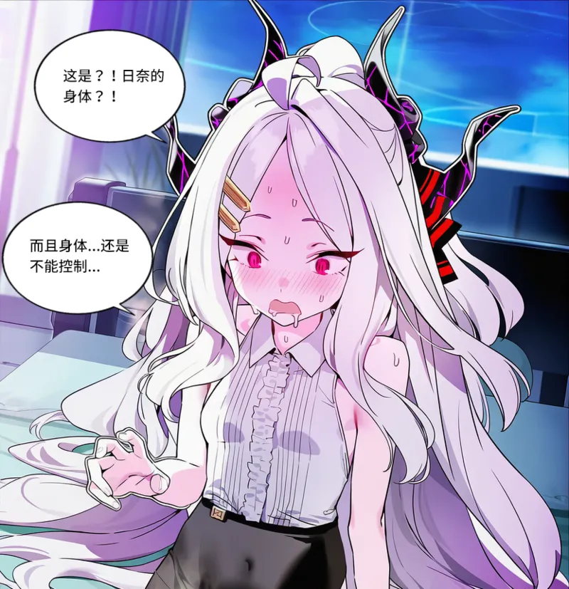 Manga Page 250