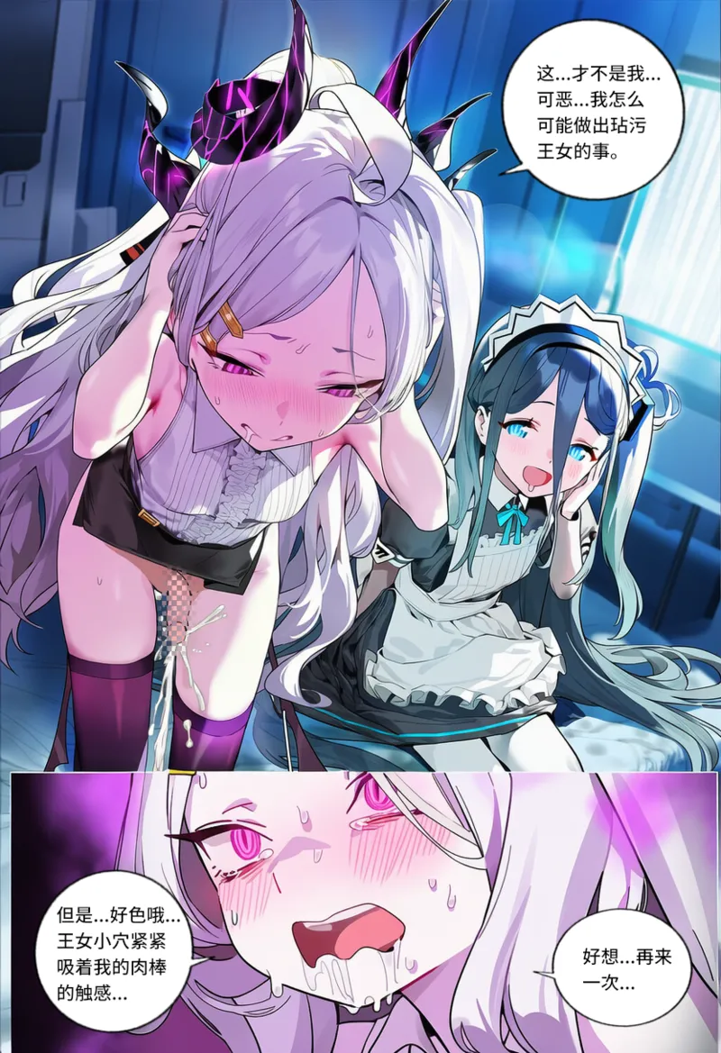 Manga Page 269
