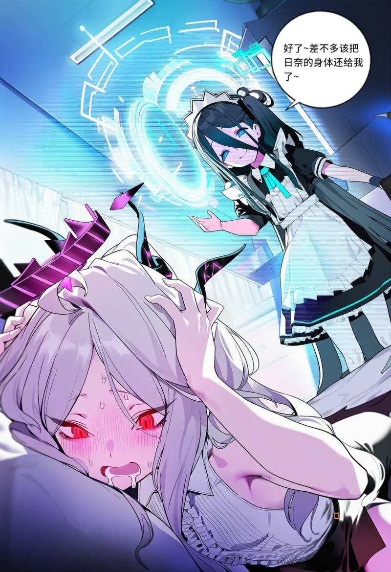 Manga Page 270